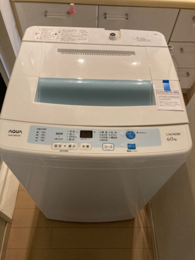 洗濯機