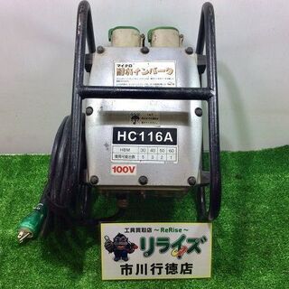 エクセン HC116A 耐水インバーター 本体のみ【リライズ市川行徳店】【店頭取引限定】【中古】IT0ZKW9CYUTSの画像