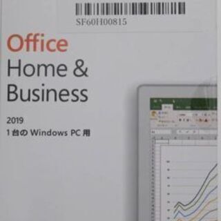 ★Microsoft Office Home&Business 2019 Windows PC用 及び Mac 用 正規品 未使用 新品 Win/Mac版 永久使用 ダウンロード版 送料無料★