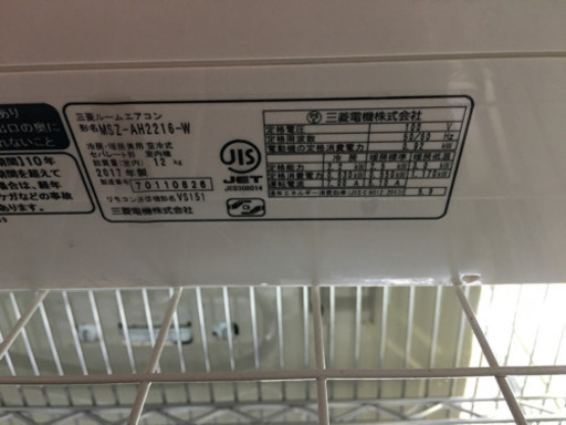 三菱　2.2kw エアコン　2017年製　自動掃除　おもに6畳用