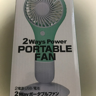 2Ways Power ポータブルファン（専用スタンド付）