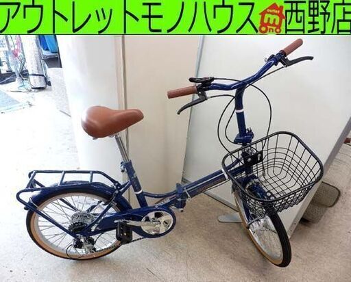 20インチ 自転車 折りたたみ 折り畳み キャプテンスタッグ カゴ付き 青 ブルー 中古 札幌 西野店