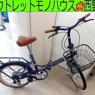 新品　折りたたみ 自転車 20インチ カゴ付 折り畳み ブルー 20インチ 自転車 折りたたみ 折り畳み キャプテンスタッグ カゴ付き 青