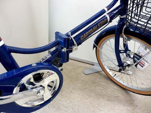 20インチ 自転車 折りたたみ 折り畳み キャプテンスタッグ カゴ付き 青 ブルー 中古 札幌 西野店