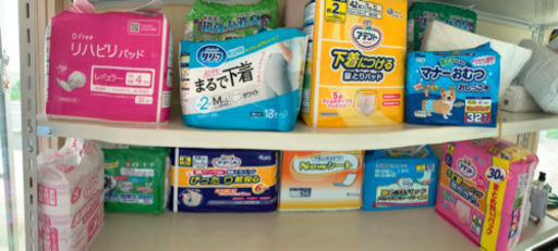 紙おむつ　大人