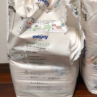 ムーニーマンオーガニックコットンの画像