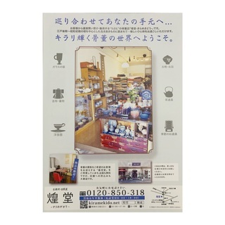 古物商歴20年以上の確かな目。家の建て替え、遺品整理…何かのきっ...