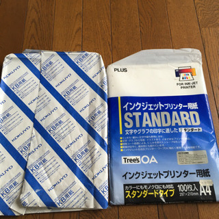 インクジェットプリンター用紙