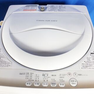 ハロウィーンセール✨2015年式東芝【AW-4S2】4.2㎏Y-0628-134「パワフル浸透洗浄で驚きの白さ！」からみまセンサー搭載 ハロウィーンセール✨2015年式?東芝【AW-4S2】?4.2㎏?Y-0628-134