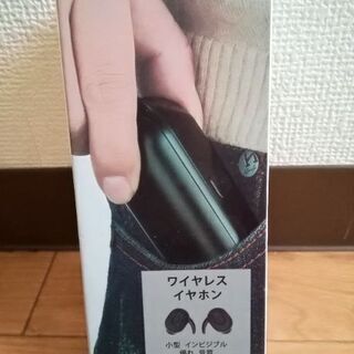 未使用品 PZX Bluetoothワイヤレスイヤホン