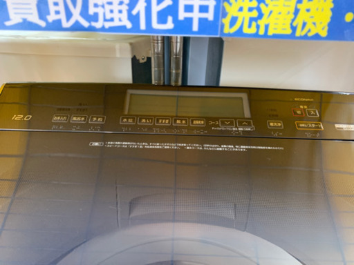⭐️9/14 値下げ⭐️2018年製 Panasonic 12kg洗濯機 NA-FA120V1 ECONAVI パナソニック エコナビ