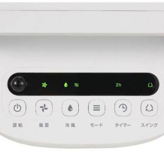 ほぼ新品　リモコン付き　冷風扇の画像