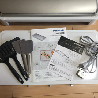 【中古美品】IHデイリーホットプレート