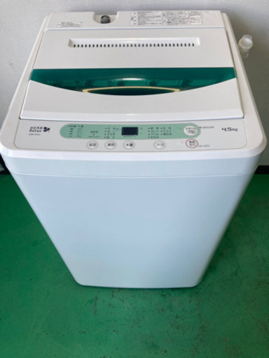 0716m/販売済
