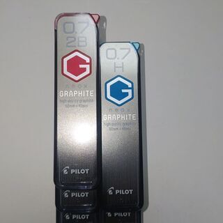 0.7　シャーペン　芯　バラ売り可能です