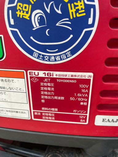 投光器