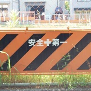 【日払いあり】1都3県でお仕事増えてます！建築現場での搬出作業の画像