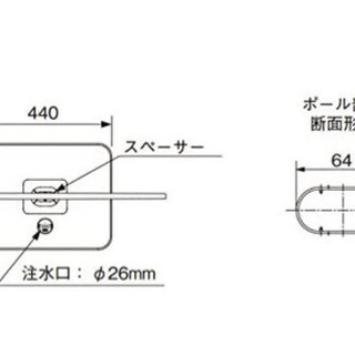 物干し竿 スタンド、アームセットの画像