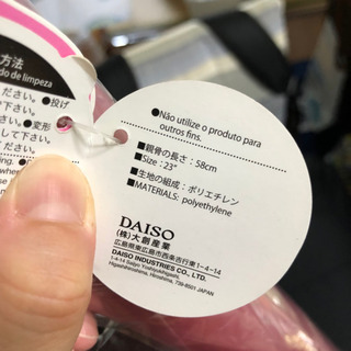 傘（ピンク）の画像