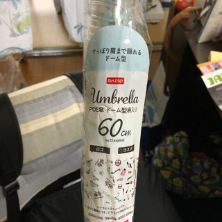 傘（柄）②の画像