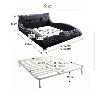 フレームのみ【未使用・訳アリ】クイーンサイズ・モダンデザイン高級