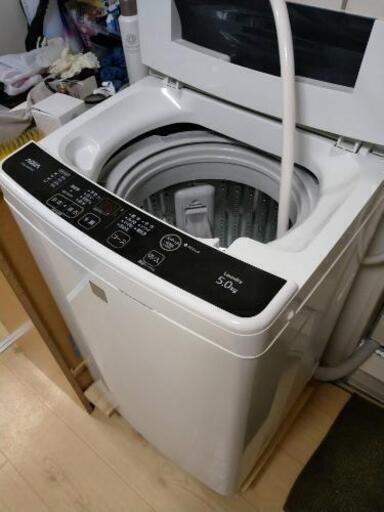 全自動洗濯機　5kg