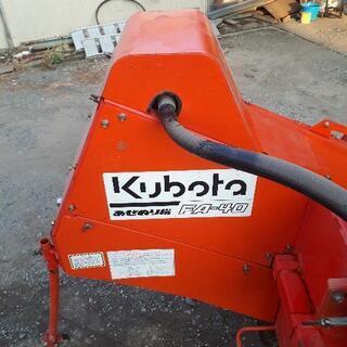 値下げ❗希望金額コメント下さいませ❗あぜぬり機クボタ