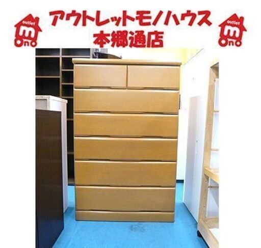 札幌【6段 ハイチェスト】幅80cm 引出し×7 レール式 ブラウン系色 茶色系 たんす タンス 箪笥 衣類収納 本郷通店