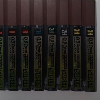 0.3　シャーペン芯　バラ売り可能です
