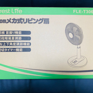 Forest Life 扇風機 30cm 新品
