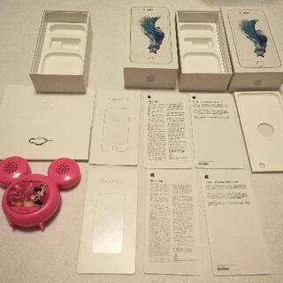 アイフォン箱(6S) ・ ミニスピーカー の画像