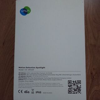 vava スポットライト 新品未使用の画像