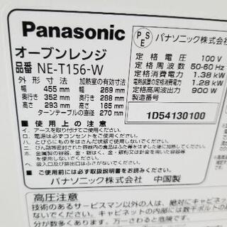☆パナソニック2014年製オーブンレンジ☆の画像