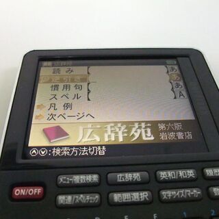 電子辞書 キヤノン wordtank S510 ケース付き 広辞苑 英和/和英 8×15 Canon コンパクト カラー 電子辞典の画像