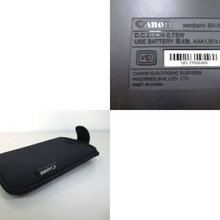 電子辞書 キヤノン wordtank S510 ケース付き 広辞苑 英和/和英 8×15 Canon コンパクト カラー 電子辞典の画像