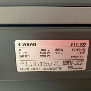 普通紙コピー機の画像