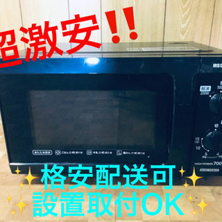 ET184番⭐️アイリスオーヤマ電子レンジ⭐️ 2017年式
