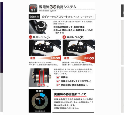 配送可能❗️ハイガー産業 スピンバイク渦電流✨