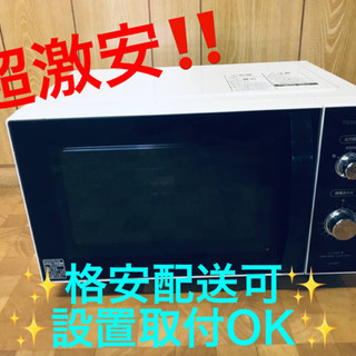 バンタム1711MH＋SB/2 Bantam バンタム 1711MH SB/2 ケースあり