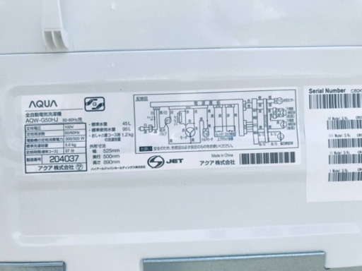 ✨2020年製✨163番 AQUA✨全自動電気洗濯機✨AQW-G50HJ‼️
