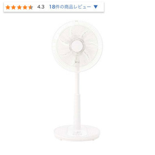 受け渡し予定者確定　コイズミ扇風機　2020年購入