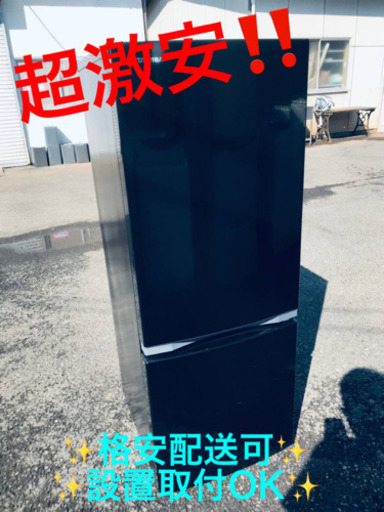 ET195番⭐️TOSHIBA冷凍冷蔵庫⭐️ 2019年製
