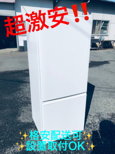ET197番⭐️AQUAノンフロン冷凍冷蔵庫⭐️