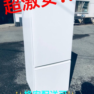 ET197番⭐️AQUAノンフロン冷凍冷蔵庫⭐️