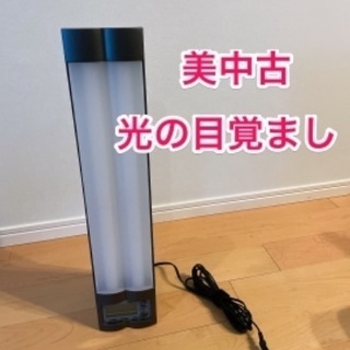 美中古 ★ ソーラートーン ブライトアップクロック 光目覚まし時...