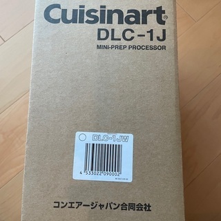 新品 ★ クイジナート DLC-1JW ミニプレッププロセッサー 0.5L ホワイト キッチン 調理家電 料理  便利 フードプロセッサー 台所の画像