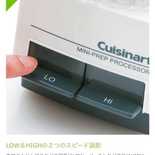 新品 ★ クイジナート DLC-1JW ミニプレッププロセッサー 0.5L ホワイト キッチン 調理家電 料理  便利 フードプロセッサー 台所の画像