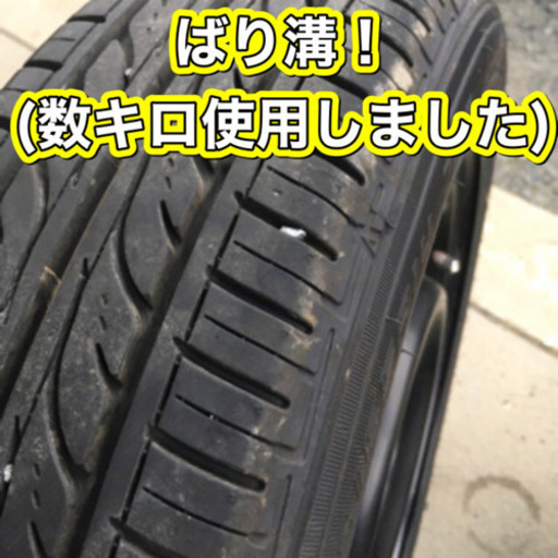 2020年製　タイヤホイールセット