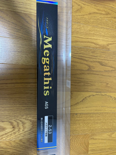 釣り竿売ります