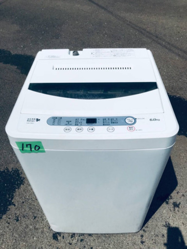 170番YAMADA✨全自動電気洗濯機✨YWM-T60A1‼️